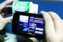 手機一拍價格全出來 A3應(yīng)用軟件助力智能消費