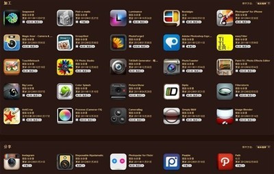 誠(chéng)意導(dǎo)購(gòu) App Store精華攝影應(yīng)用特輯