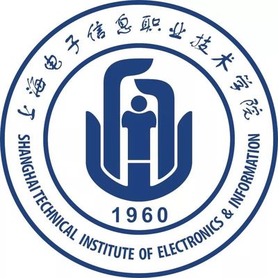 選擇上海電子信息職業(yè)技術(shù)學(xué)院 邁向信息化強(qiáng)國(guó)職業(yè)之路