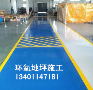 衡水藝術地坪施工 打造美觀大方的空間美學——記北京宏圖偉業環?？萍辑h氧地坪工程